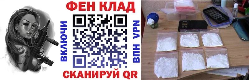 Amphetamine Розовый  Краснодар 