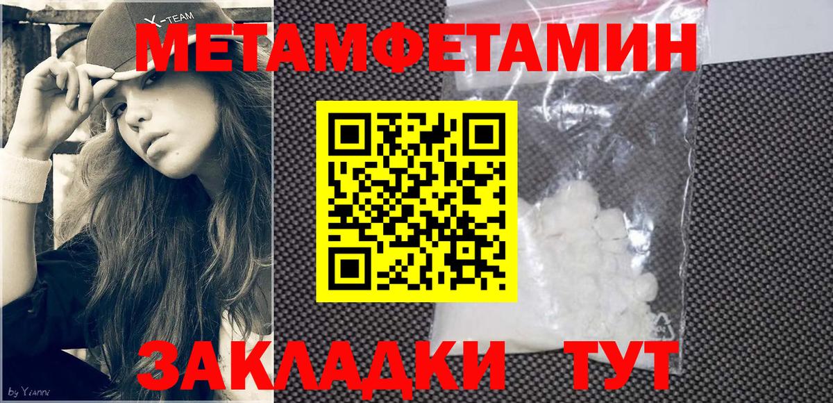 Amphetamine 98%  АМФЕТАМИН  Краснодар  Амфетамин 