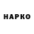 ТГК вейп Mr_Zango
