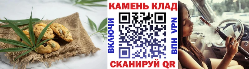 Canna-Cookies марихуана  закладки  Краснодар 