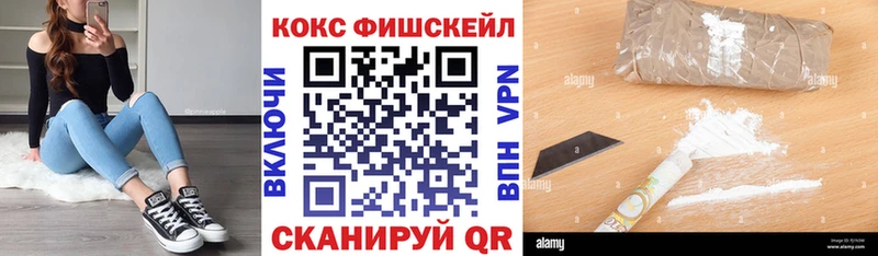 магазин  наркотиков  Краснодар  COCAIN Эквадор 