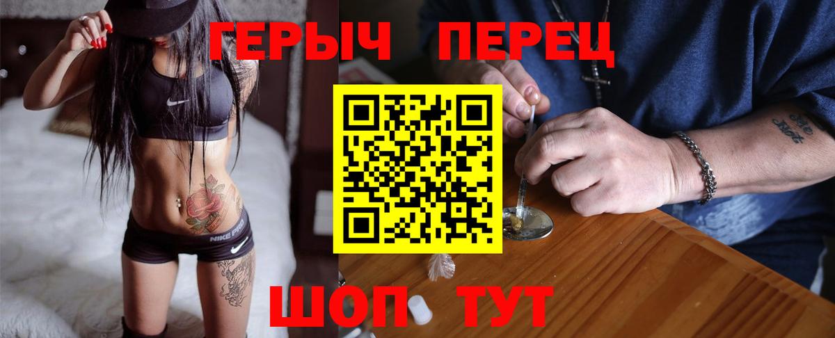 Меф мяу мяу Краснодар