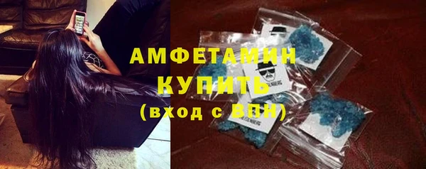 соль ск Лагань