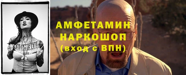 бутик Чита