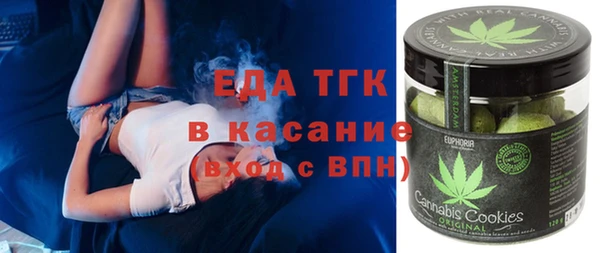 соль ск Лагань