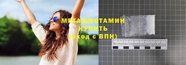 MDMA Нижний Тагил