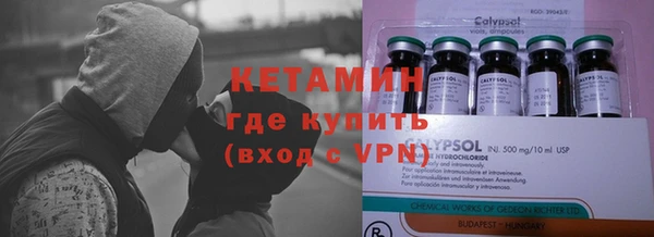 марки nbome Ладушкин