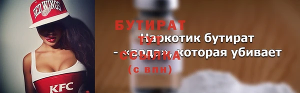 крисы Куйбышев