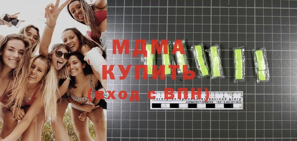 крисы Куйбышев