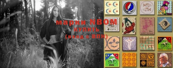 марки nbome Ладушкин