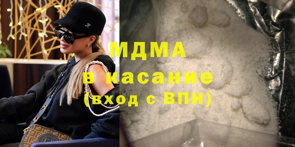 соль ск Лагань