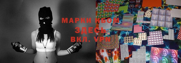 крисы Куйбышев