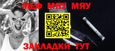 индика Заводоуковск