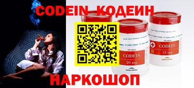 бутик Заволжье