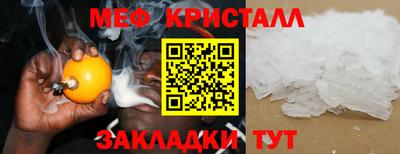 бутик Заволжье