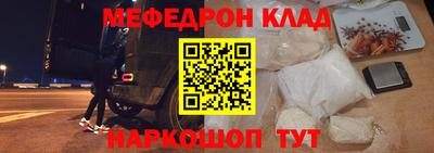 бутик Заволжье