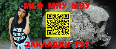 МДМА Балашиха