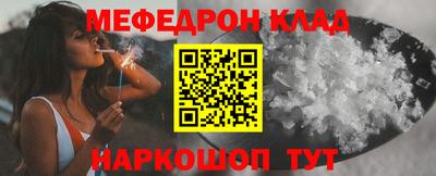 МДМА Балашиха