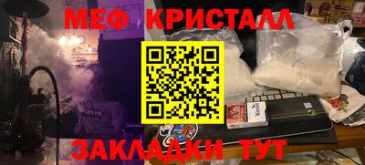 твердый Балаково