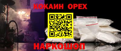 твердый Балаково