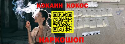 бутик Заволжье