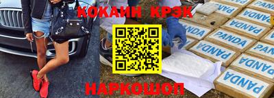 гашик Жуковский