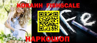 МДМА Балашиха