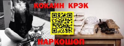 гашик Жуковский