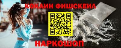 индика Заводоуковск