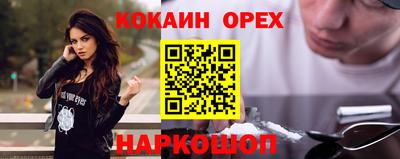 МДМА Балашиха