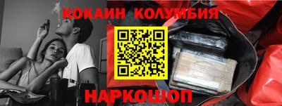 индика Заводоуковск