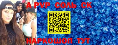 бутик Заволжье