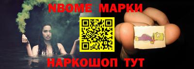 индика Заводоуковск