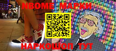 гашик Жуковский