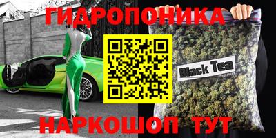 МДМА Балашиха