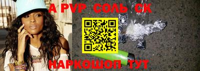 гашик Жуковский