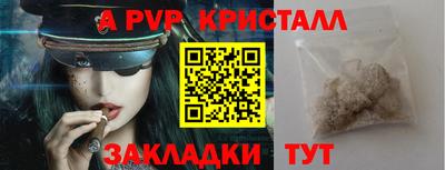 бутик Заволжье