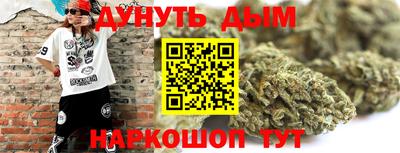 бутик Заволжье