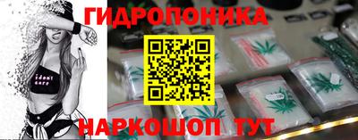 бутик Заволжье
