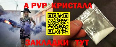 индика Заводоуковск