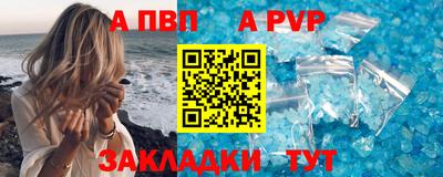 бутик Заволжье
