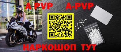 эйфоретик Краснодар