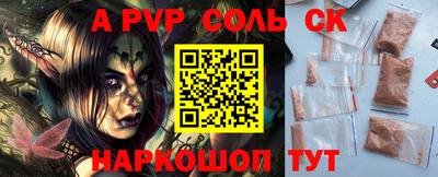 индика Заводоуковск