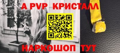 гашик Жуковский