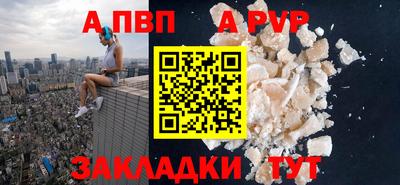 гашик Жуковский