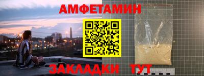 бутик Заволжье