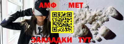 бутик Заволжье