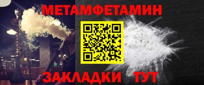 бутик Заволжье