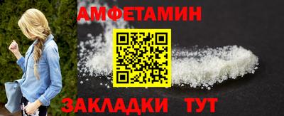 мефедрон VHQ Краснокаменск