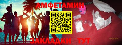 гашик Жуковский